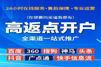 抖音内容运营：信息流推广攻略