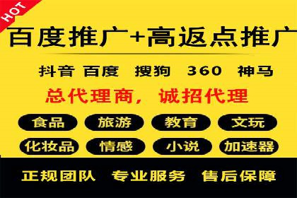 百度竞价托管公司案例分享：效果显著的投资